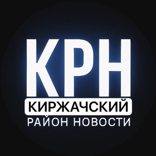 Суд во Владимире требует восстановление лесов после строительства дороги