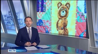 Фестиваль Лоскутного Шитья ‘Летние Провинциальные Радости’ Начался